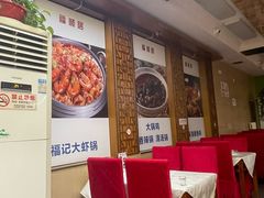 -福顺居(刘家窑店)