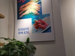 -逗烤·轻烧烤(福田店)