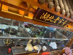 -肖记公安牛肉鱼杂馆· 省级非物质文化遗产(仁和路店)