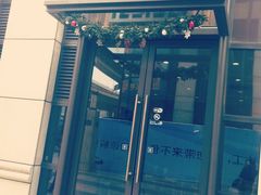 门面-小团圆糖水铺(襄阳南路店)