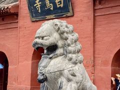 -洛阳白马寺