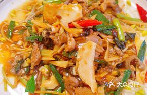 Old Friend Beef Offal