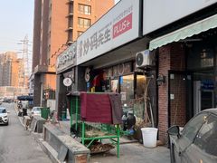 -炒码先生·韩餐炸鸡披萨(西塔店)