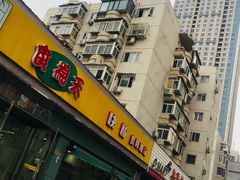 门面-食为天(贵阳路店)