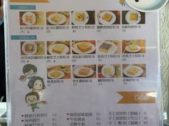 菜单-阿信厚吐司(曾厝垵店)