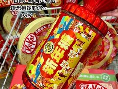 -山姆会员商店(亦庄创意生活广场店)