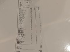 -田舍家Inakaya(天汇igc店)