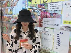 -百味店