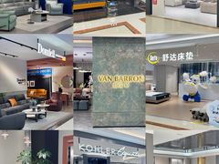 -红星美凯龙北京至尊MALL(东四环中路店)