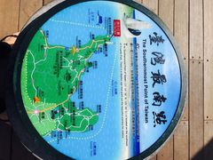 -台湾最南点