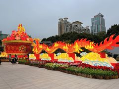 -广州文化公园