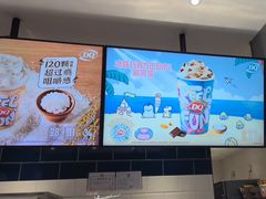 -DQ·蛋糕·冰淇淋(周浦万达店)
