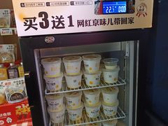 -嘉和一品粥(首经贸店)