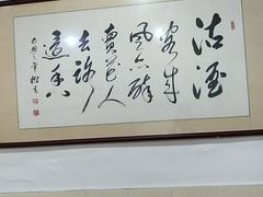 -华兴餐厅·招牌生鱼片(桃园路店)