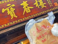 -紫阳古街