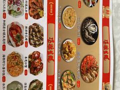 -冯姐生蚝(长隆横琴店)