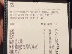 -小炳胜(卓悦中心店)