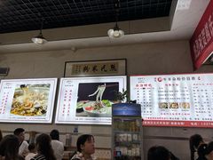 -熊氏牛羊杂粉(龙眼井总店)