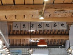 -BE YOLO必有乐&小红帽三明治