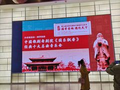 -北京喜剧院