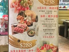 菜单-宝哥火锅味馆
