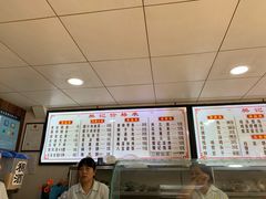 -樊记腊汁肉(竹笆市总店)