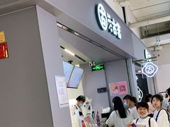 -古茗(东鼓道店)