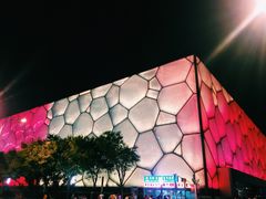 -国家会议中心大酒店