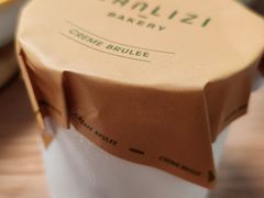 -LANLIZI BAKERY(COSMO店)