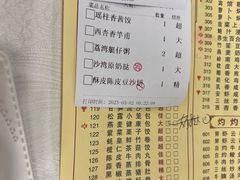 -番禺宾馆丽苑厅