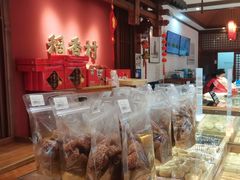 -稻香村(文殊院旗舰店)