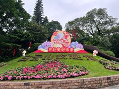 -广州市白云山风景名胜区