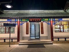 -海子诗歌陈列馆