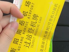 -衡阳那碗粉