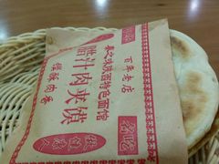 -秦之味陕西特色面馆(中华路店)