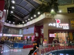 -八合里潮汕鲜牛肉火锅(深圳海岸城店)