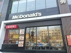 -麦当劳(石家庄乐活广场店)