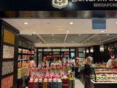 -本格旺索罗(樟宜机场T1店)