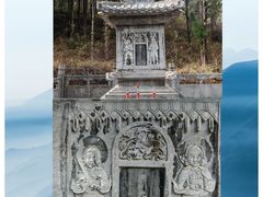 -四门塔风景区