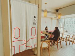 -楽飯屋(软件园店)