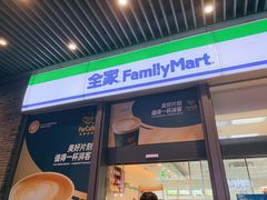 -全家便利店(杭州龙翔桥地铁站店)