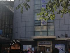 -西安市第四医院医学验光配镜中心