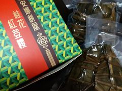 -圣安娜饼屋(屯门时代广场店)