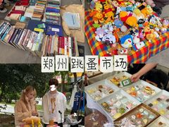 -瑞光创意工厂
