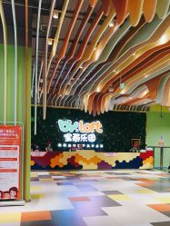 -宝燕乐园(闵行旗舰店)