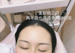 -HQ半永久纹绣纹眉