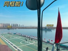 -泰达航母主题公园