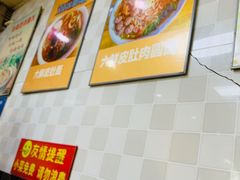 -双冰面馆(茶南店)