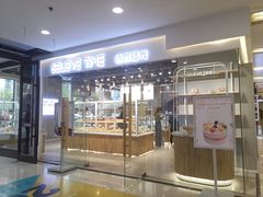 -焙丽拾光(麦凯乐直营店)