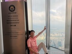 -平安金融中心云际观光层